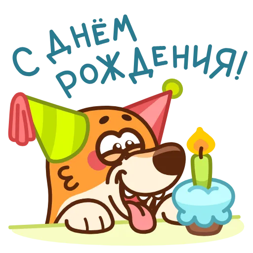 🥳 Эмодзи «Коржик» для Telegram