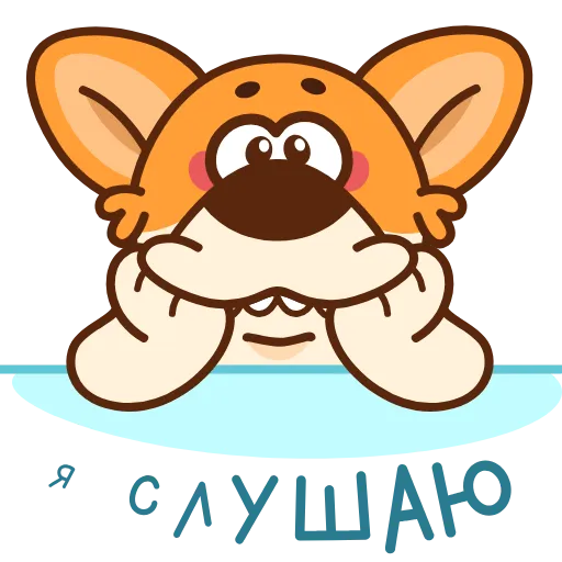 😌 Эмодзи «Коржик» для Telegram
