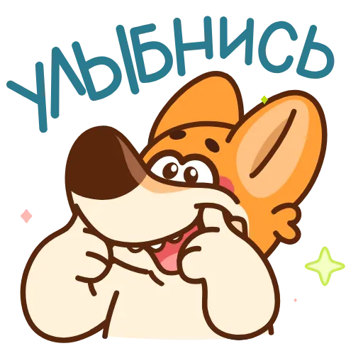 🙂 Эмодзи «Коржик» для Telegram