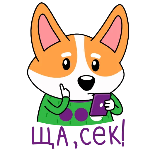 🤓 Стикер «Korzhik» для Telegram