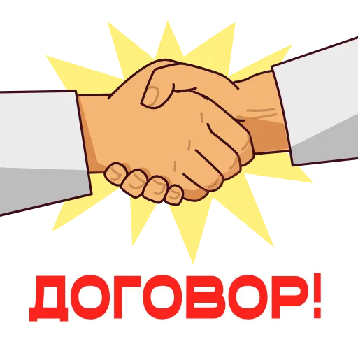 🤝 Стикер «Космонавт Юра» для Telegram