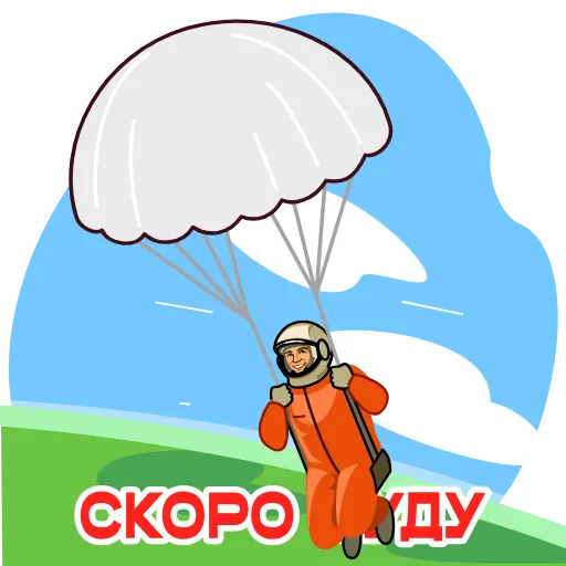 🪂 Стикер «Космонавт Юра» для Telegram