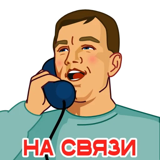 📞 Стикер «Космонавт Юра» для Telegram