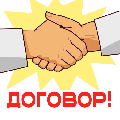 🤝 Эмодзи «Космонавт Юра» для Telegram