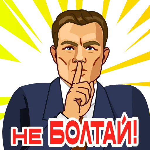 🤫 Эмодзи «Космонавт Юра» для Telegram