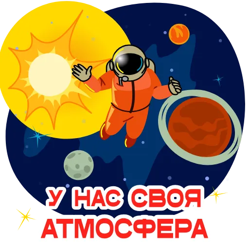 👋 Эмодзи «Космонавт Юра» для Telegram