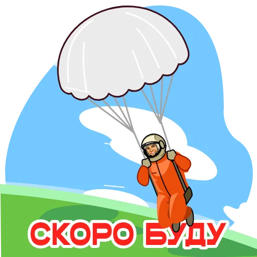 🪂 Эмодзи «Космонавт Юра» для Telegram