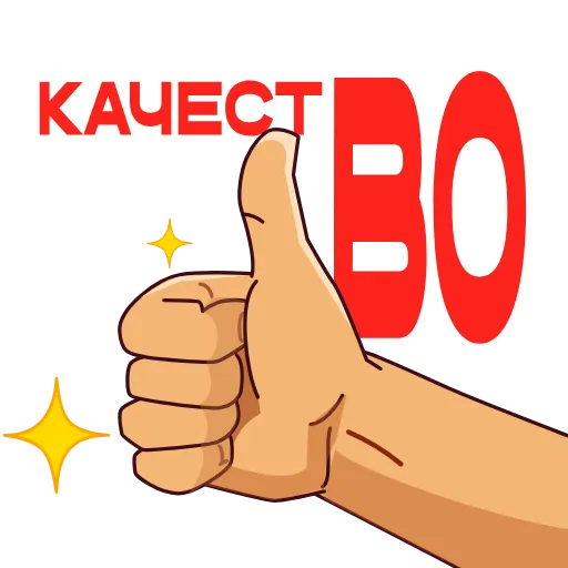 👍 Эмодзи «Космонавт Юра» для Telegram