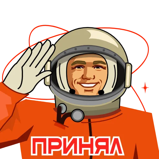 🫡 Эмодзи «Космонавт Юра» для Telegram