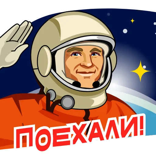 🫡 Эмодзи «Космонавт Юра» для Telegram