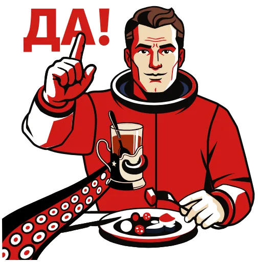 😌 Эмодзи «Космос» для Telegram