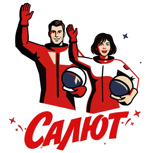 Эмодзи Космос для Telegram — скачать