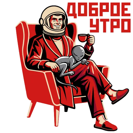 ☀️ Эмодзи «Космос» для Telegram
