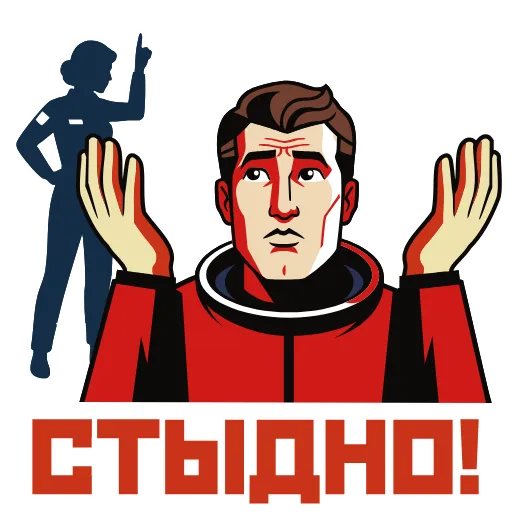 🫣 Эмодзи «Космос» для Telegram
