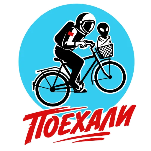 🚲 Эмодзи «Космос» для Telegram
