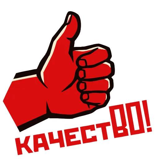 👍 Эмодзи «Космос» для Telegram