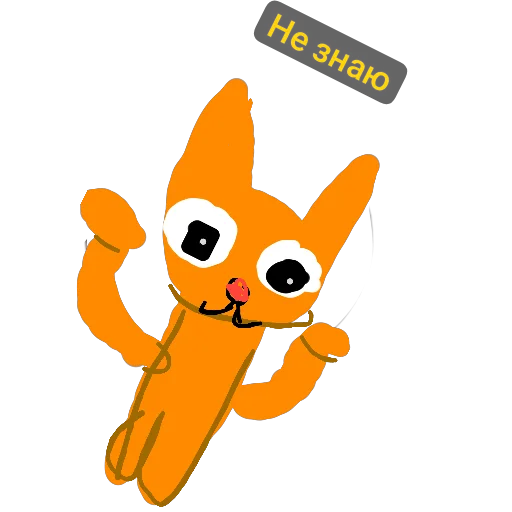 🤷‍♀ Стикер «Кот Рыжик» для Telegram
