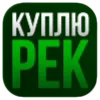 💰 Эмодзи «3D Логотипы» для Telegram