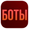 🤖 Эмодзи «3D Логотипы» для Telegram