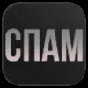 🛑 Эмодзи «3D Логотипы» для Telegram