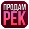 💰 Эмодзи «3D Логотипы» для Telegram