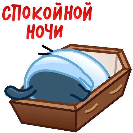 😴 Эмодзи «Котик-призрак» для Telegram