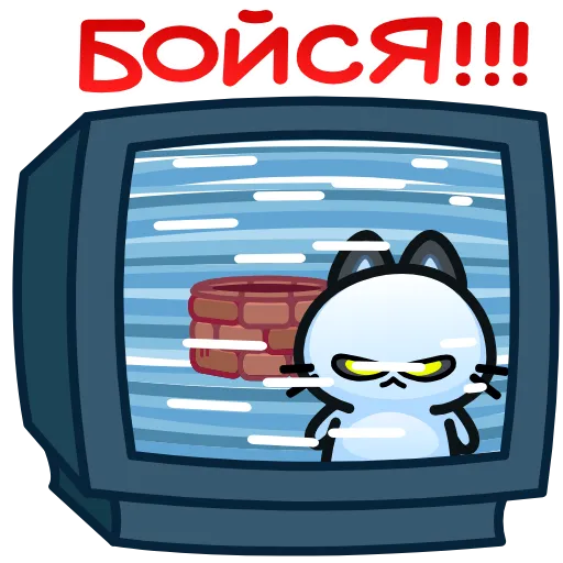 📺 Эмодзи «Котик-призрак» для Telegram