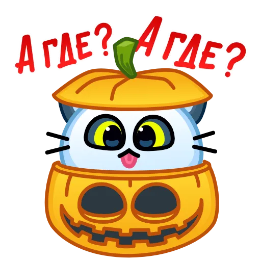 🎃 Эмодзи «Котик-призрак» для Telegram