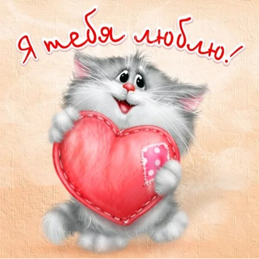 😻 Стикер «KotyaPasya» для Telegram