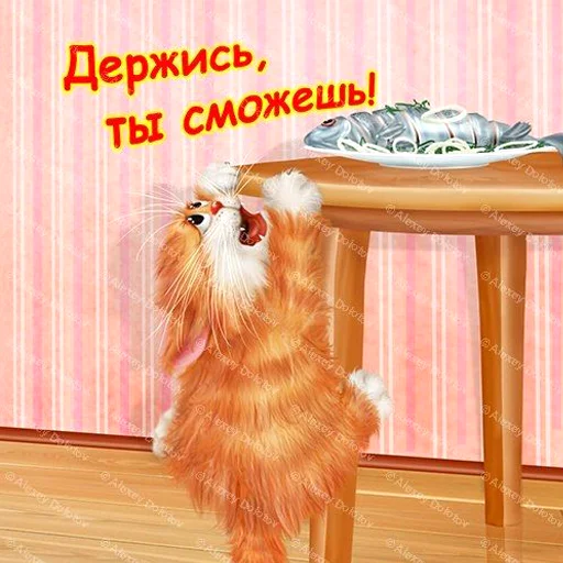 😿 Стикер «KotyaPasya» для Telegram