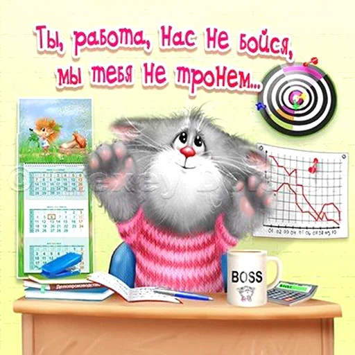 📚 Стикер «KotyaPasya» для Telegram