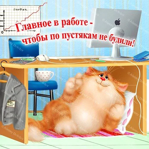 😸 Стикер «KotyaPasya» для Telegram