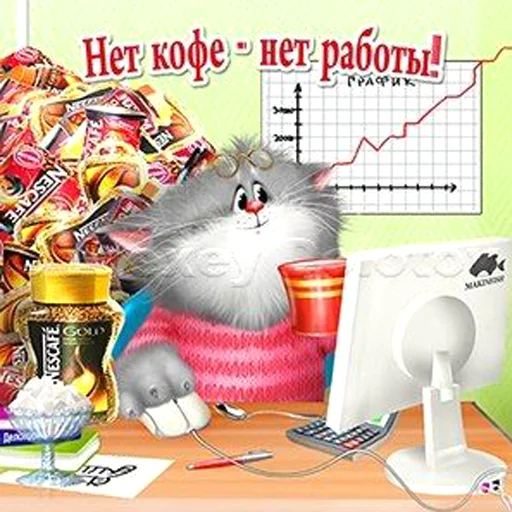 ☕️ Стикер «KotyaPasya» для Telegram