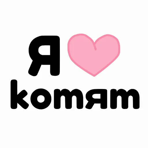 💞 Эмодзи «Котята» для Telegram