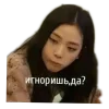 ❤ Эмодзи «❤ K-pop meme» для Telegram