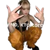 ❤ Эмодзи «❤ K-pop meme» для Telegram