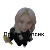 ❤ Эмодзи «❤ K-pop meme» для Telegram