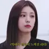 🤩 Эмодзи «k-pop» для Telegram