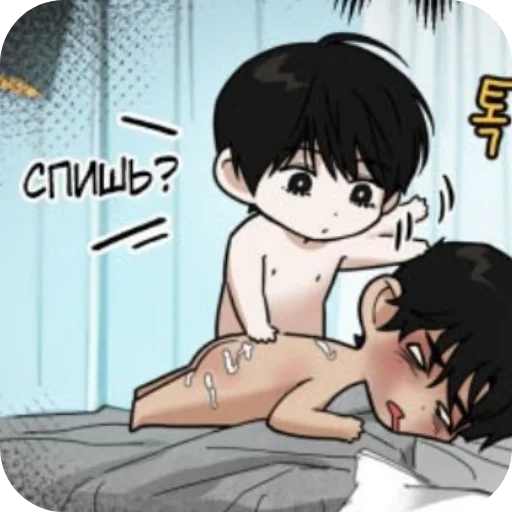 ☺ Стикер «Jooyeon» для Telegram
