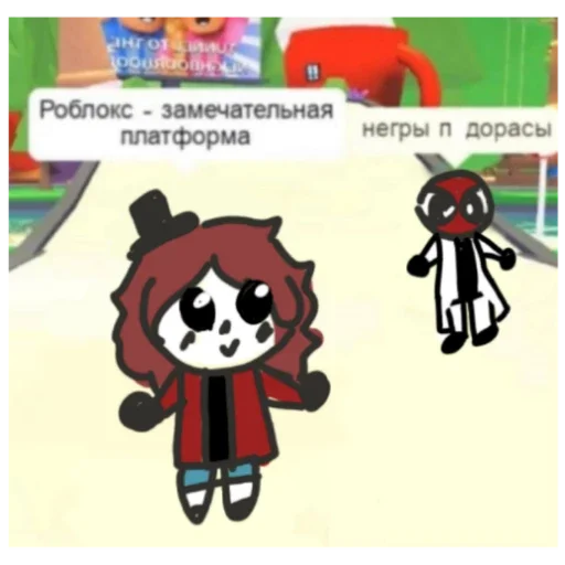 Стикерпак Красный / Rainbow Friends для Telegram — скачать