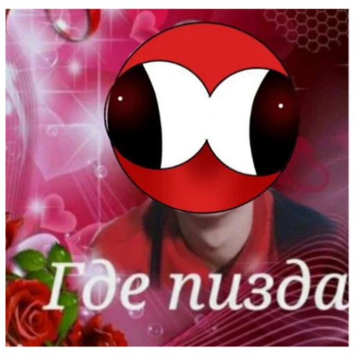 🍔 Стикер «Красный / Rainbow Friends» для Telegram