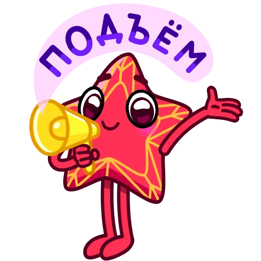📣 Эмодзи «Кремлёвская звезда» для Telegram