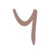 🔥 Эмодзи «Бежевые буквы» для Telegram