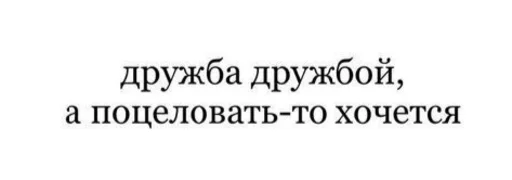 🤭 Стикер «Пельмени и круассаны» для Telegram