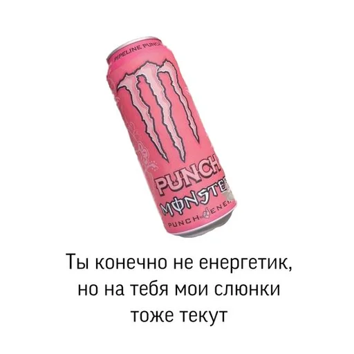 🤤 Стикер «Пельмени и круассаны» для Telegram