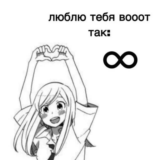 ❤ Стикер «Пельмени и круассаны» для Telegram