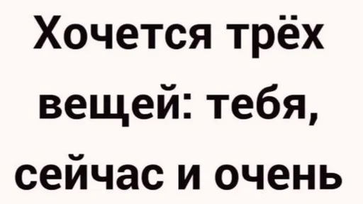 😎 Стикер «Пельмени и круассаны» для Telegram