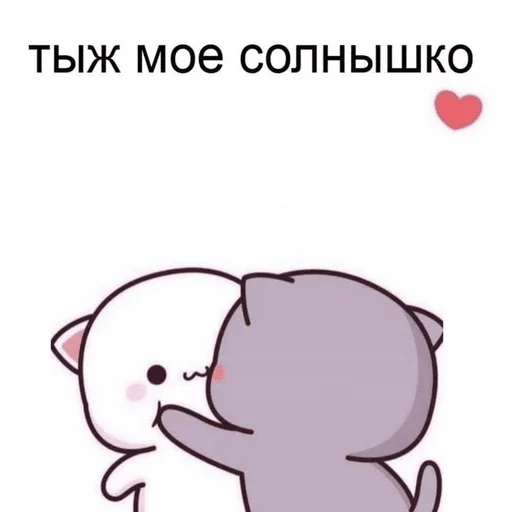 😘 Стикер «Пельмени и круассаны» для Telegram