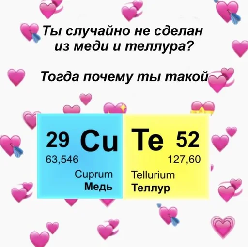 😎 Стикер «Пельмени и круассаны» для Telegram