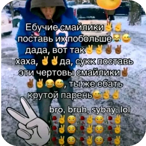 🖼 Стикер «Крутой набор» для Telegram